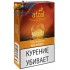 Табак для кальяна Afzal Red Energy (Афзал Энергетик) 50г Табак для кальяна Afzal Red Energy (Афзал Энергетик) 50г